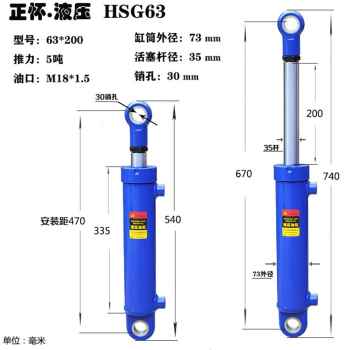 新新品小型液压升降机i配件缸顶油缸3吨劈柴重型液压液压双向站品