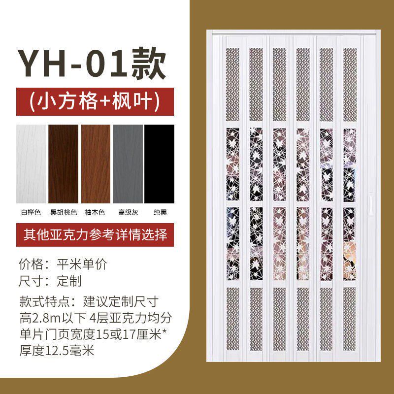 折叠门推拉开放i式厨房移门室内隔断卫生间阳台隐形商铺门送装直