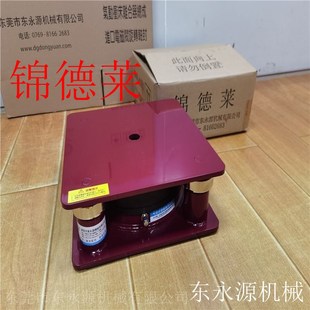 减震隔音垫垫脚减震器楼板设备锦德莱吸塑冲床锦德莱防震垫