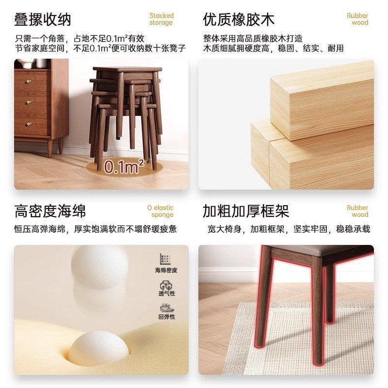 实木梳妆凳家用化妆凳子女生卧室梳妆台椅子矮凳方板凳网红化妆椅