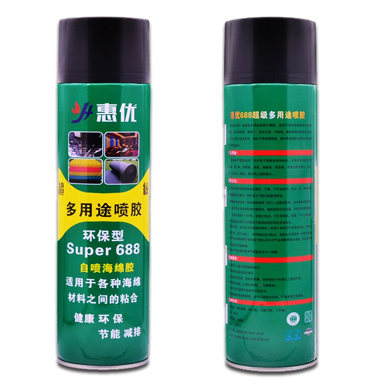 专用海绵自喷胶水吸音o棉隔音棉喷胶喷雾型万能胶琴鼓房录音棚粘