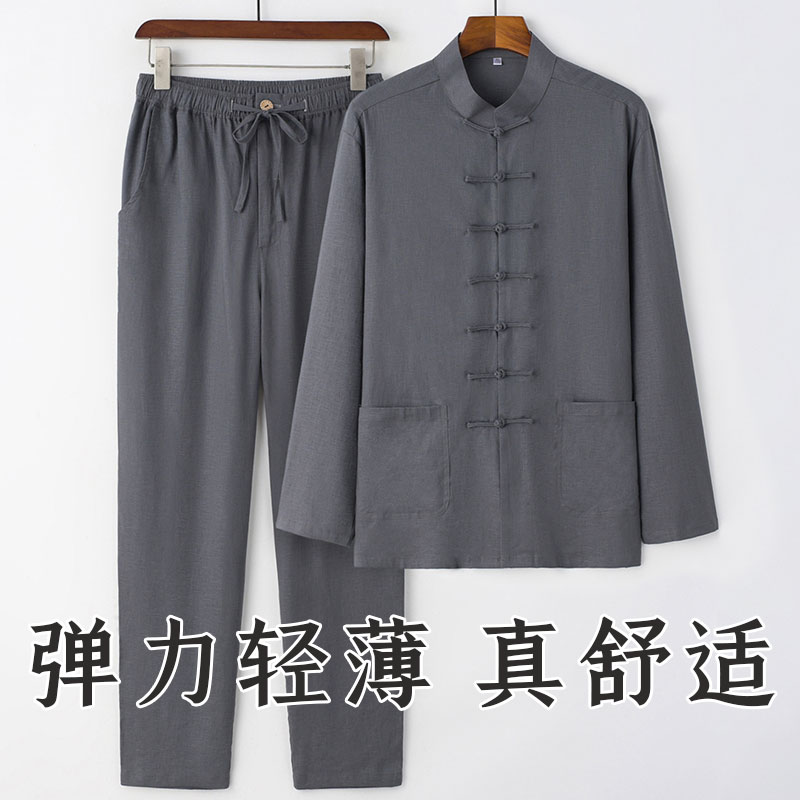 唐装男中老年中国风男装爸爸装冰爽弹力棉麻长袖套装夏季冰感亚麻