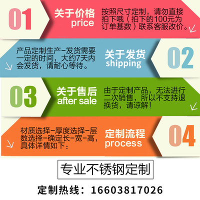 不锈钢架子定制加工橱柜定做304收纳置K物架不锈钢架厨房家具桌子