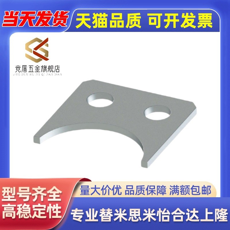 米斯米直线轴承用止动片不锈钢型LMST5 6 8 10 12 13 16 20 25 30