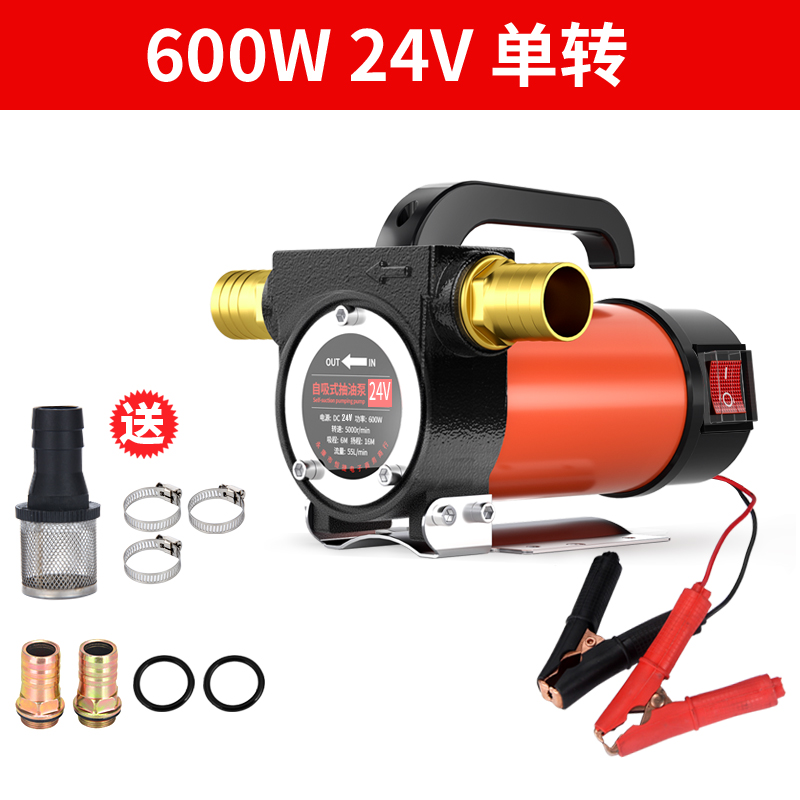 竟固正反转油泵12V24V220V直流加油泵吸油机电V动抽油泵柴油自