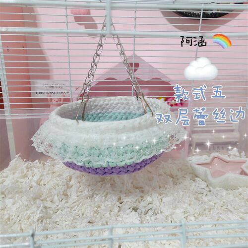 仓鼠金丝熊用品手工钩织B吊窝睡窝春夏款花枝鼠吊床