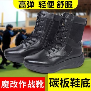 魔改碳板作战靴超轻耐磨减震高弹棕色跑步靴碳板靴考核