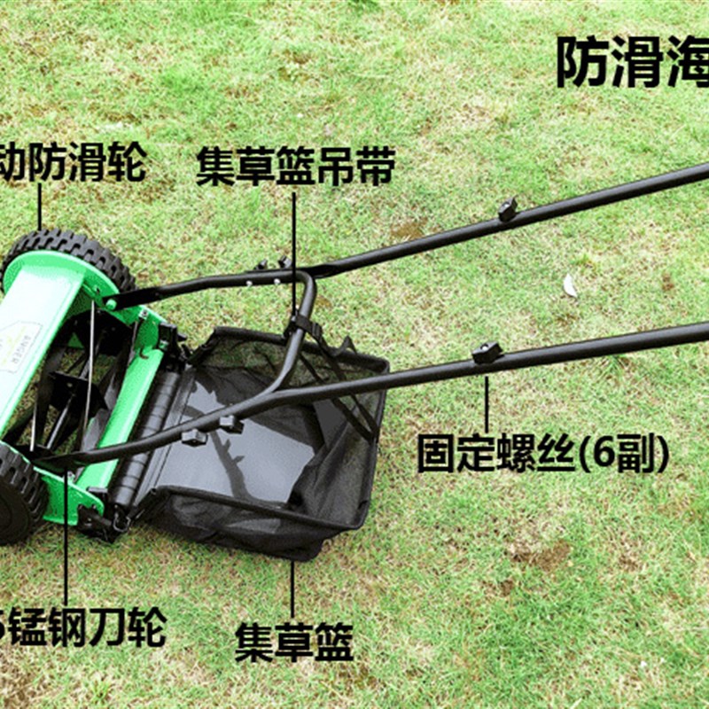 新款12寸别墅花园多功能草坪修剪机无J动力家用手推草坪机割草机