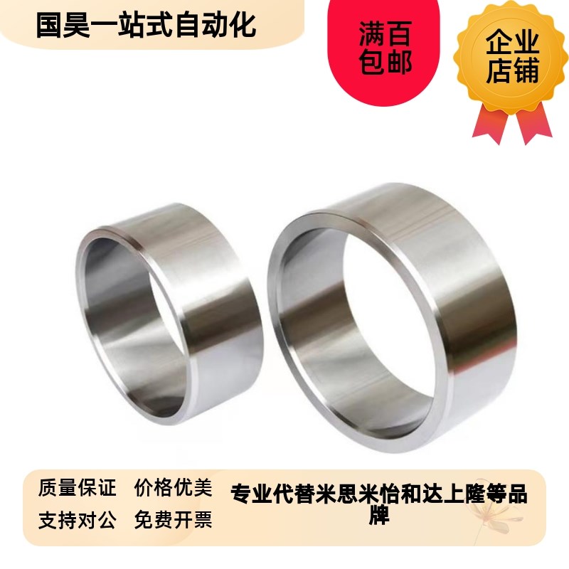 替20衬套JBHFP15-P10-L15/8/JBHup6/12/25/jBhcN5/JBHM16/c-JBHG1