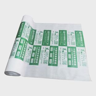 地面保护膜装 修加厚地砖地板家装 瓷砖成品铺地用地膜一次性保新品