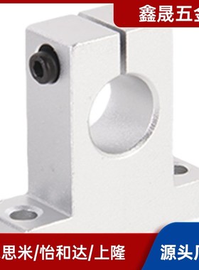 SKBK GFF01-D8/D10/D12/D13/D16/D20/D25/D30/D35T型导向轴支座