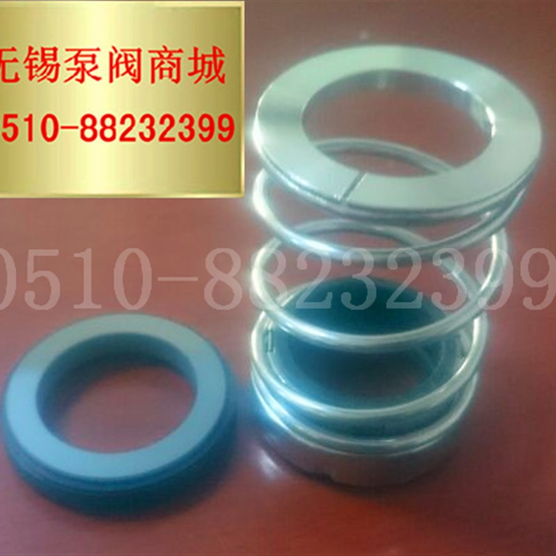 管道循环泵TD25-15 C9 22 3A0 34 36 40/6SWH1J机械密封/ 五金/工具 密封件 原图主图