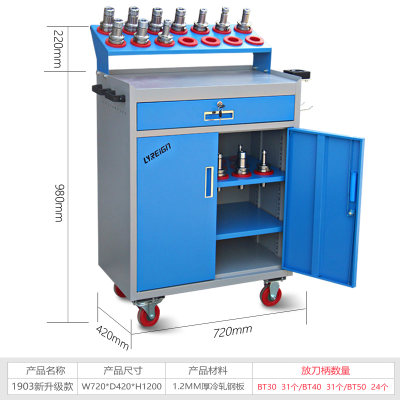 鑫数控刀a具管理工0车柜cnc加工中0刀架BT30BT4心BT5具HSK