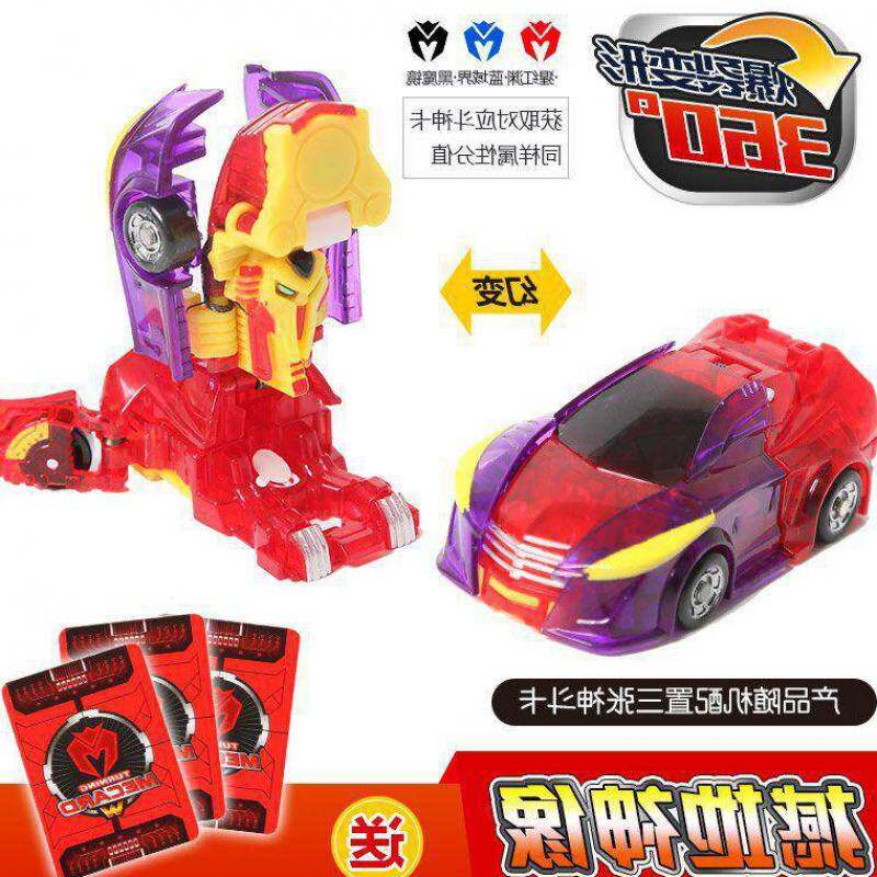 我想买新魔幻车神3飞车s魔幻车神2爆裂飞车3买2送车厢三头神蛇