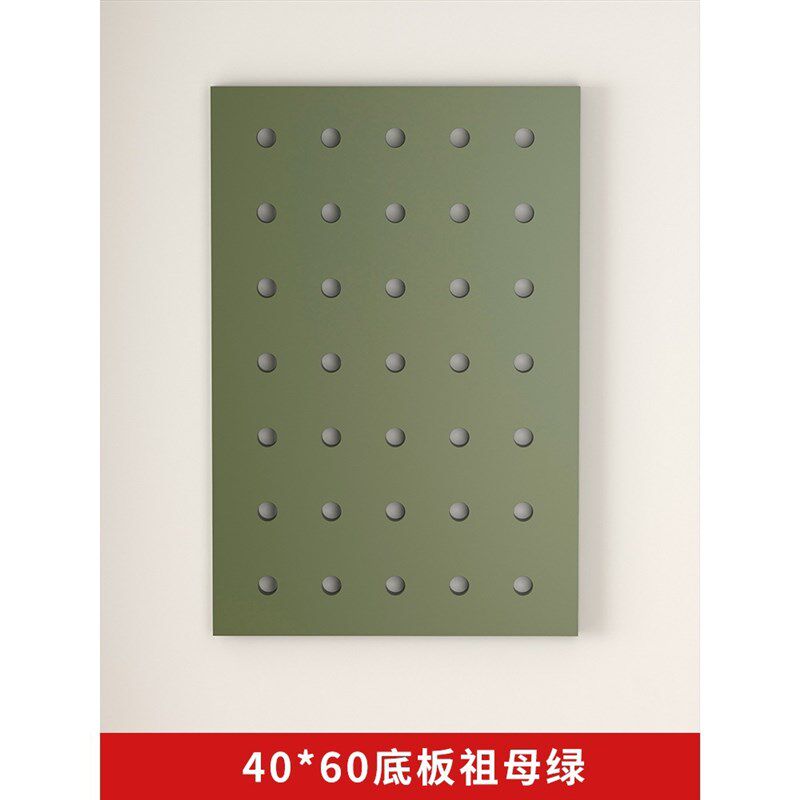 洞洞板置物架入户玄关实木洞洞墙B木质墙板墙面挂板墙上免打孔收