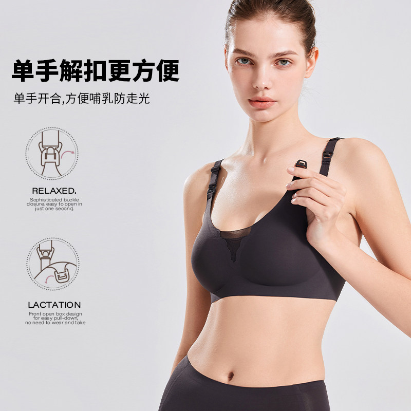 一片式孕妇内衣怀孕期专用无w痕舒适哺乳文胸罩聚拢防下垂产后喂