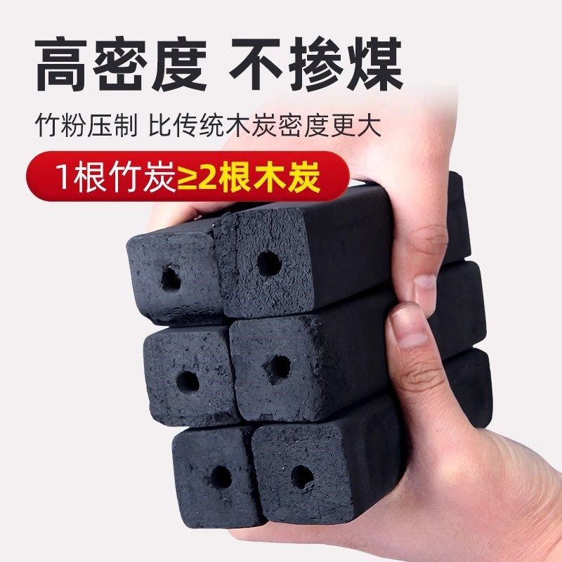 围炉碳炉子煮茶碳木炭无烟炭火碳夹子茶炭机制竹炭烧烤碳炭烤,餐饮具,煮茶炭,淘宝优惠券,粉丝福利购,淘宝优惠卷