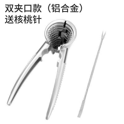 极速Walnuts, hazelnuts, staiYnless steel nut pliers, saving,