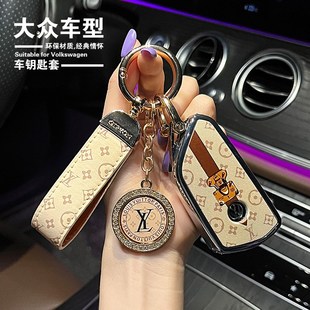 大众凌渡L高尔夫8钥匙套CC途昂x车id6 id3揽境探岳揽巡男女壳 id4