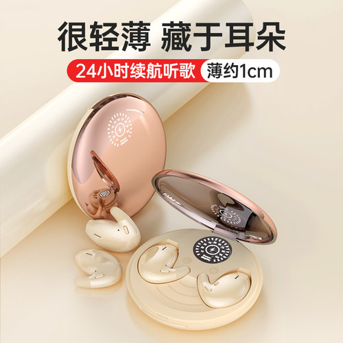 真无线蓝牙耳机2024年新款迷你小型超长续航运动跑步睡眠高端降噪