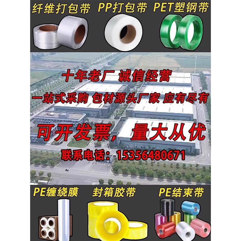 透明PE缠绕膜打包包装膜搬家薄膜保护工业用保鲜膜带拉伸塑料加厚,包装,缠绕膜,淘宝优惠券,粉丝福利购,淘宝优惠卷