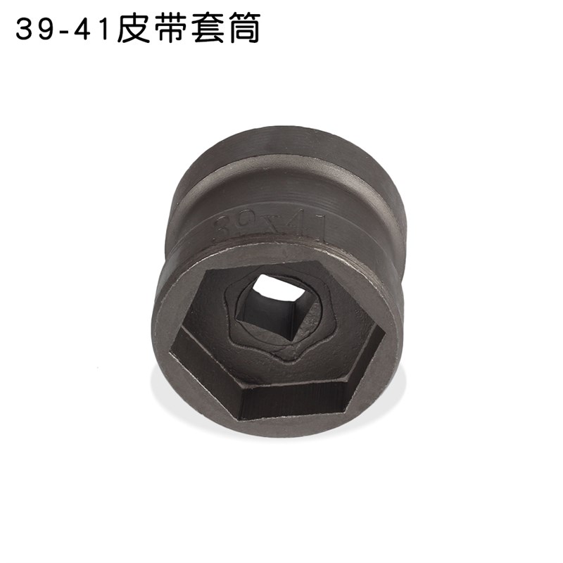 39-41双头套筒GY6皮t带轮螺母套筒后离合器拆装工具摩托车专用工