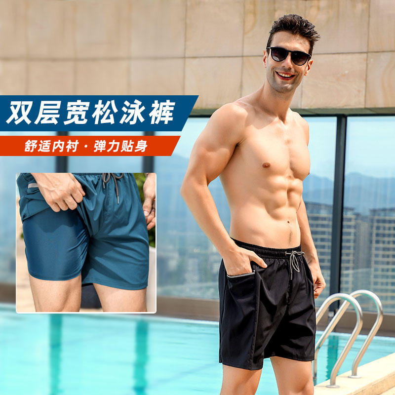 夏泳裤男防尴尬宽松大码双层平角游D泳裤男士泳衣温泉沙滩裤可下