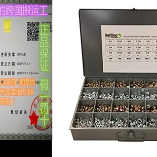 and 极速1200pcs Metric USS Locknut SAE Assortment Nylon