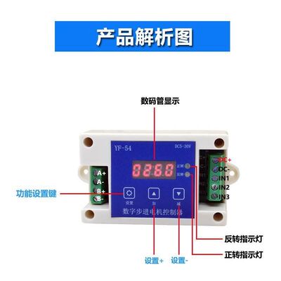 4马动步电机驱控进制器板2RCA8电机2达正转模块调速限位脉控冲反