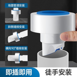 下水管道防返臭神器厨房排水管密封塞洗菜盆通用封口盖墙排堵口器