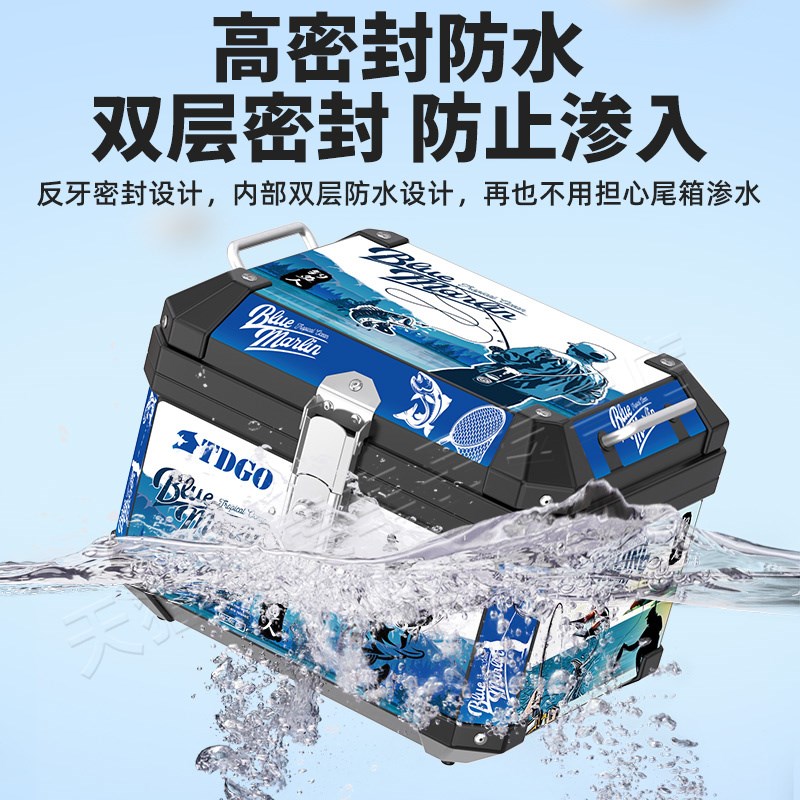 摩托车非铝合金后备箱大容量尾箱电动踏板车通用储物箱加厚行李箱