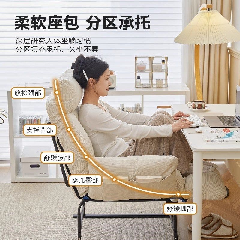 躺椅折叠午休靠背椅子家用可坐可躺可睡办公室躺坐两用椅2024新款