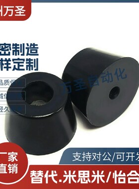 上隆垫脚减震器DPH-14 19 25 31 40 50天然橡胶防滑脚垫增高垫片