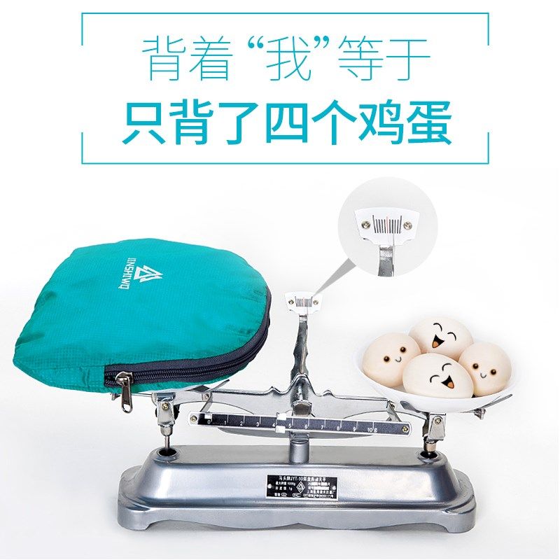 登山包旅行双肩包户外徒步轻便书包女可折叠大容量旅游运动背包男,箱包皮具/热销女包/男包,双肩背包,淘宝优惠券,粉丝福利购,淘宝优惠卷