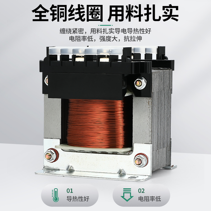 控制变压器BK-1000VlA隔离380v变220v转36v24v110v12v 50W100W300 五金/工具 控制变压器 原图主图