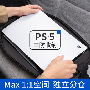 PS5收纳包游戏机主机包防尘罩手柄配件底座携带收纳盒硬壳 HIWILI