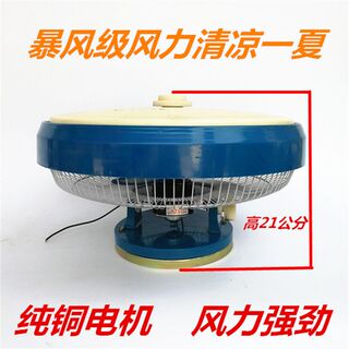 12V24V收割机12寸拖拉机吸顶扇客车电风扇货车鸿运扇汽车吊扇包邮