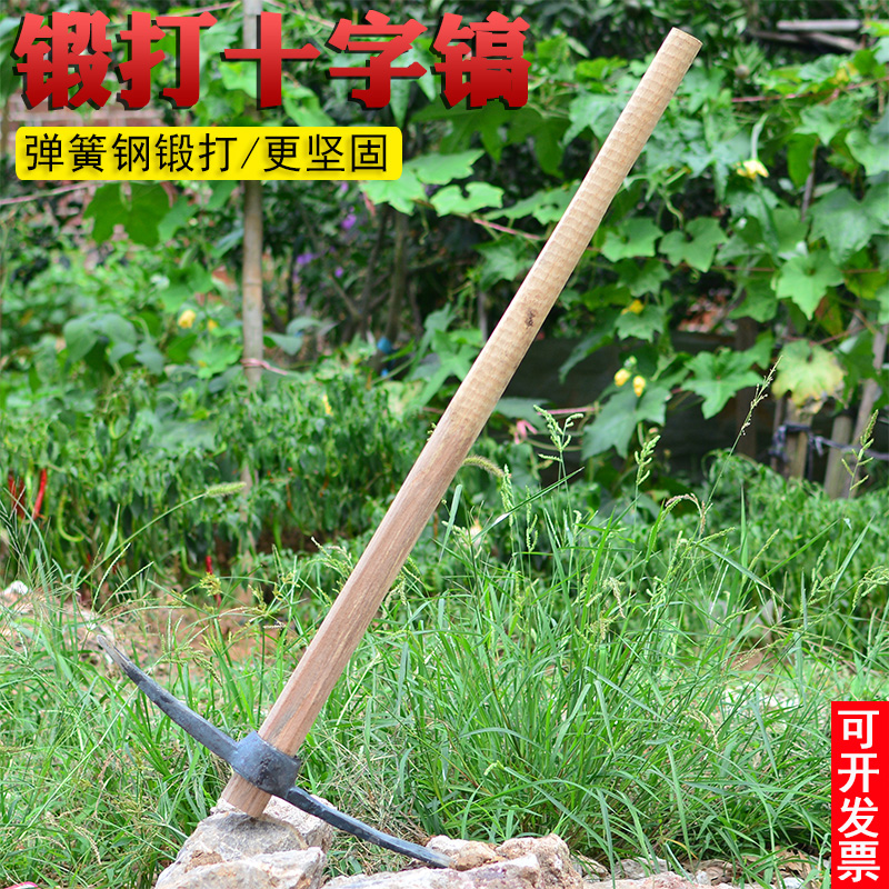 手工锻打十字镐户外洋镐镐头弹簧钢头镐农用镐登山工具镐一体钢镐