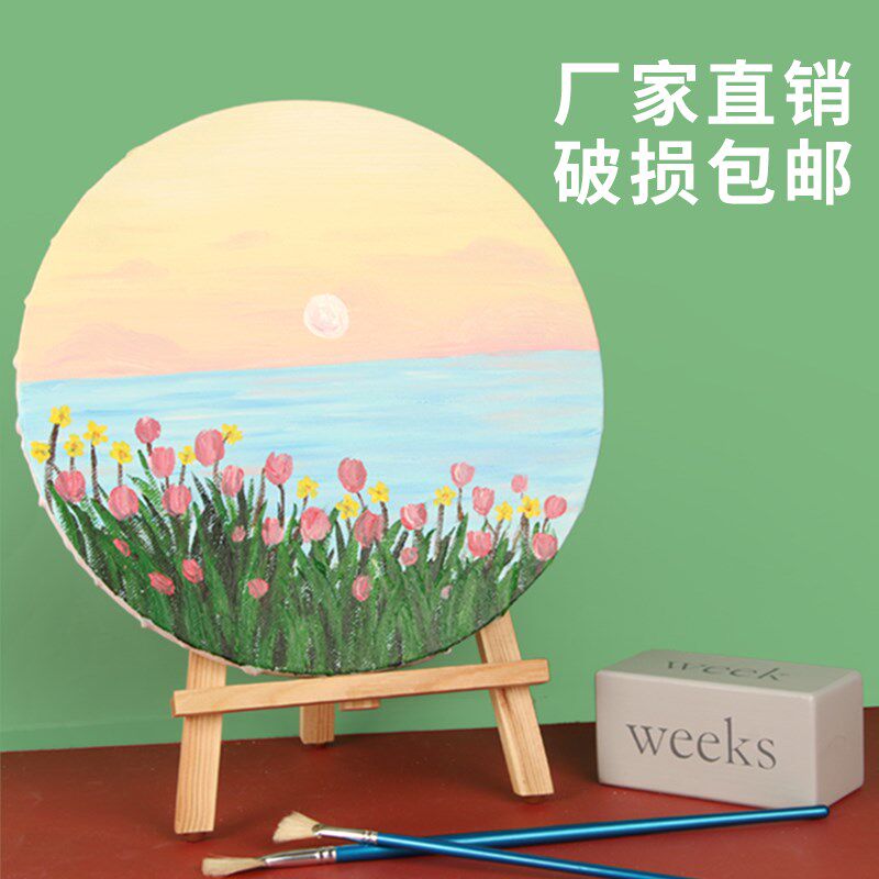 亚麻圆形油画框异形画框棉布带油画布带框纯m棉油画板儿童丙烯画1