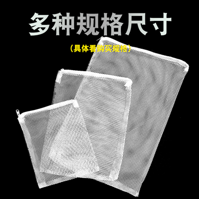 鱼缸滤材网袋拉链蛋白棉过滤袋活性炭陶瓷环大号鱼池水族专用网兜