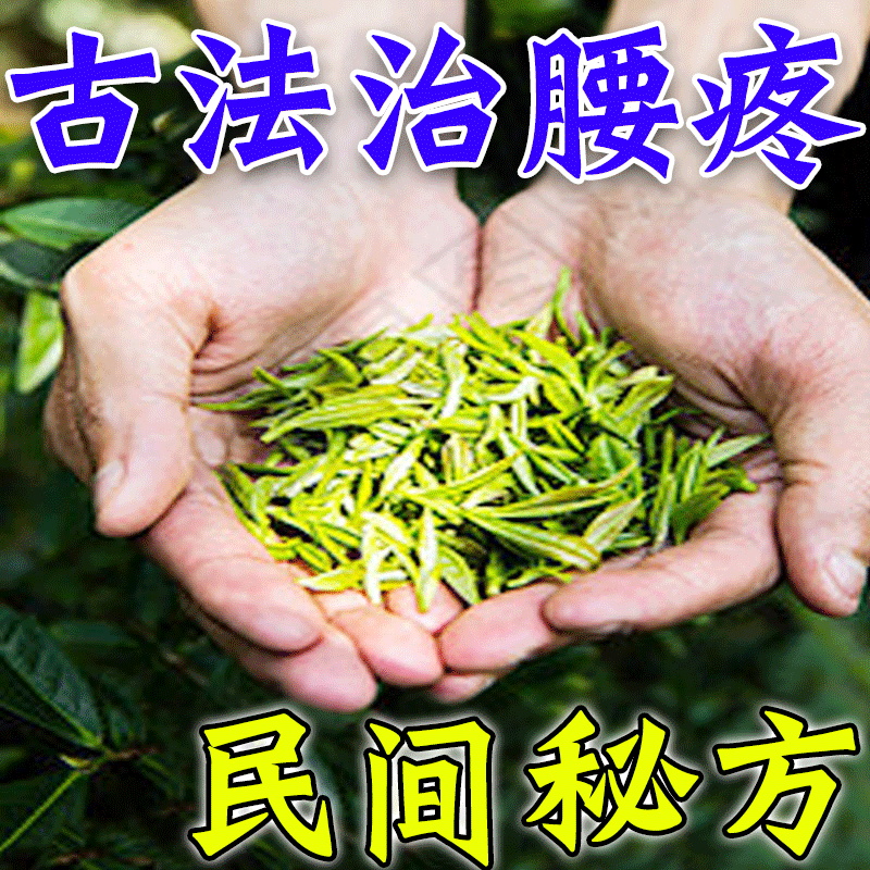 厂家【专攻腰椎】专用腰间盘x突出贴腰椎坐骨神经痛骨质增生腰肌 个人护理/保健/按摩器材 矫姿提醒器 原图主图