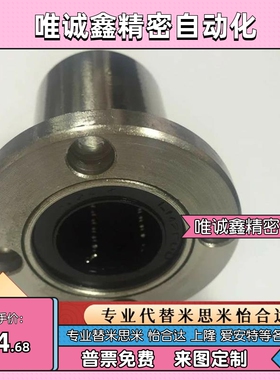 上隆带法兰直线轴承KCMF/KCMH/KCMK-8/6/10/13/12/16/20/25/30