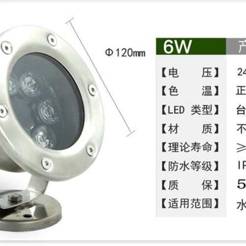 led水底灯七彩灯喷泉灯水下灯水池灯防水圆形涌泉射灯鱼缸泳池灯