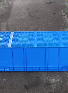 1200×400×340,超大加高灰色蓝色白色物流箱养殖箱41234