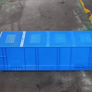 1200×400×340 超大加高灰色蓝色白色物流箱养殖箱41234