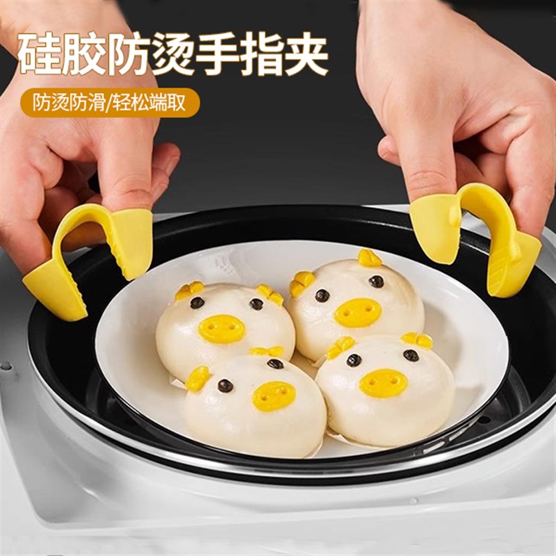现货防烫手指夹迷你硅胶防烫夹隔热手套厨房微波炉烤箱防滑耐磨手