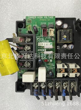 空调变频模块  PV016-1  17C72828B   空调变频驱动模块PCB电路板