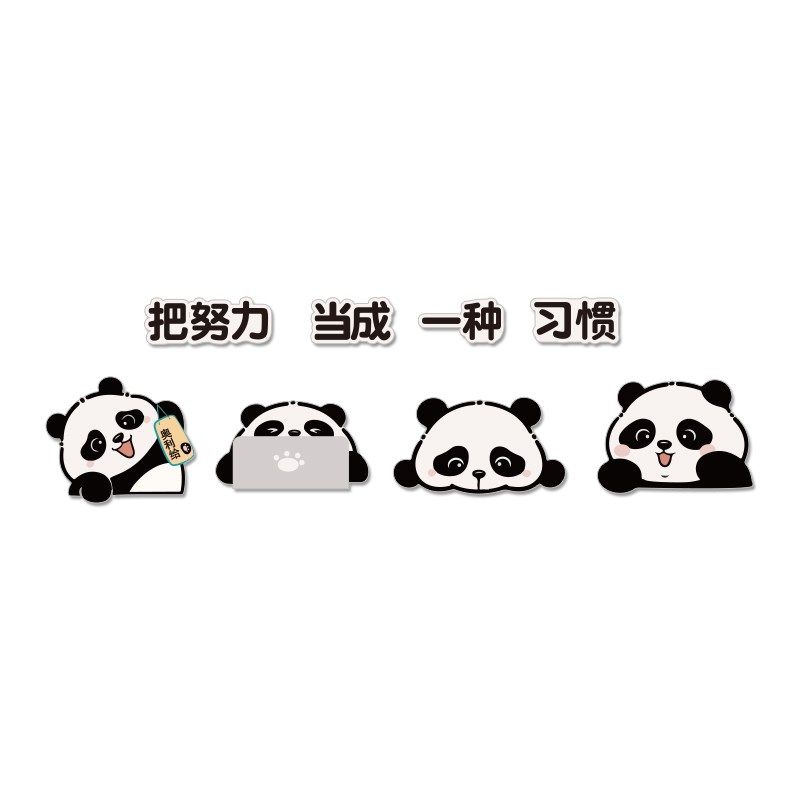 办公室墙贴面标语装饰企业公司文化励志双十一氛围布置会议背景画,家居饰品,文化墙贴,淘宝优惠券,粉丝福利购,淘宝优惠卷