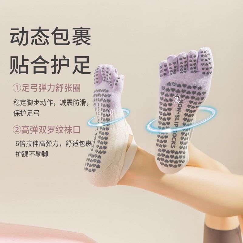 瑜伽袜子隐形五指袜健身运动舞蹈防滑船袜女夏分趾普拉提短袜