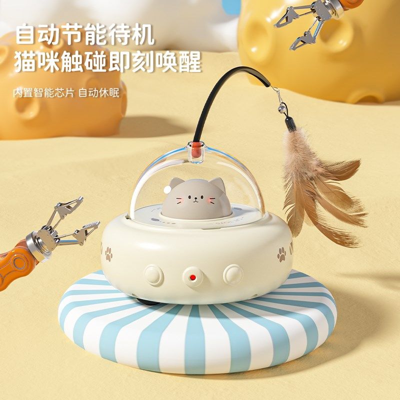 猫玩具智能逗猫棒自嗨解闷宠物车电动逗猫棒猫咪用品自动猫咪玩具,宠物/宠物食品及用品,逗猫棒,淘宝优惠券,粉丝福利购,淘宝优惠卷